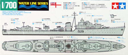 Tamiya #31904 British Destroyer O Class 1/700 scale model kit