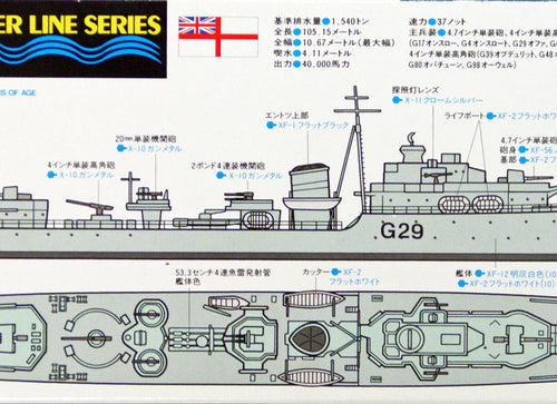Load image into Gallery viewer, Tamiya #31904 British Destroyer O Class 1/700 scale model kit
