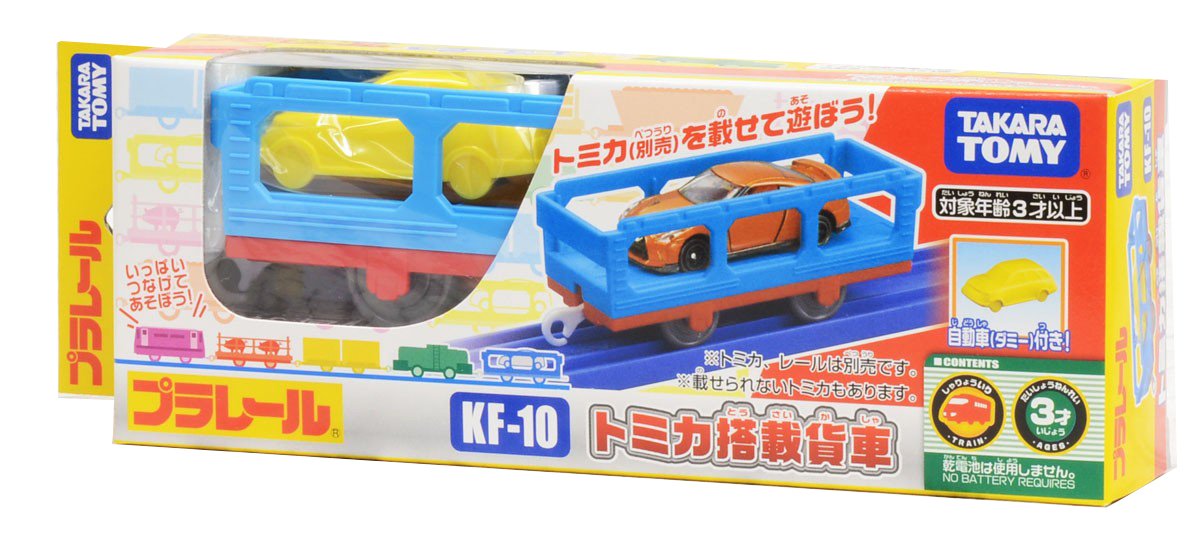 Takara Tomy Plarail Train KF-10 Tomica Loading - Hobby Train Model Japan