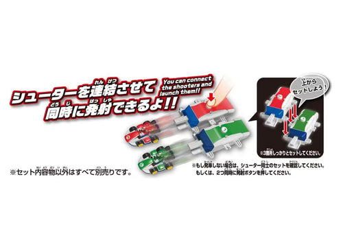 Load image into Gallery viewer, Takara Tomy Drift Tomica Mario Kart Drift Starter Set Mario &amp; Standard Kart
