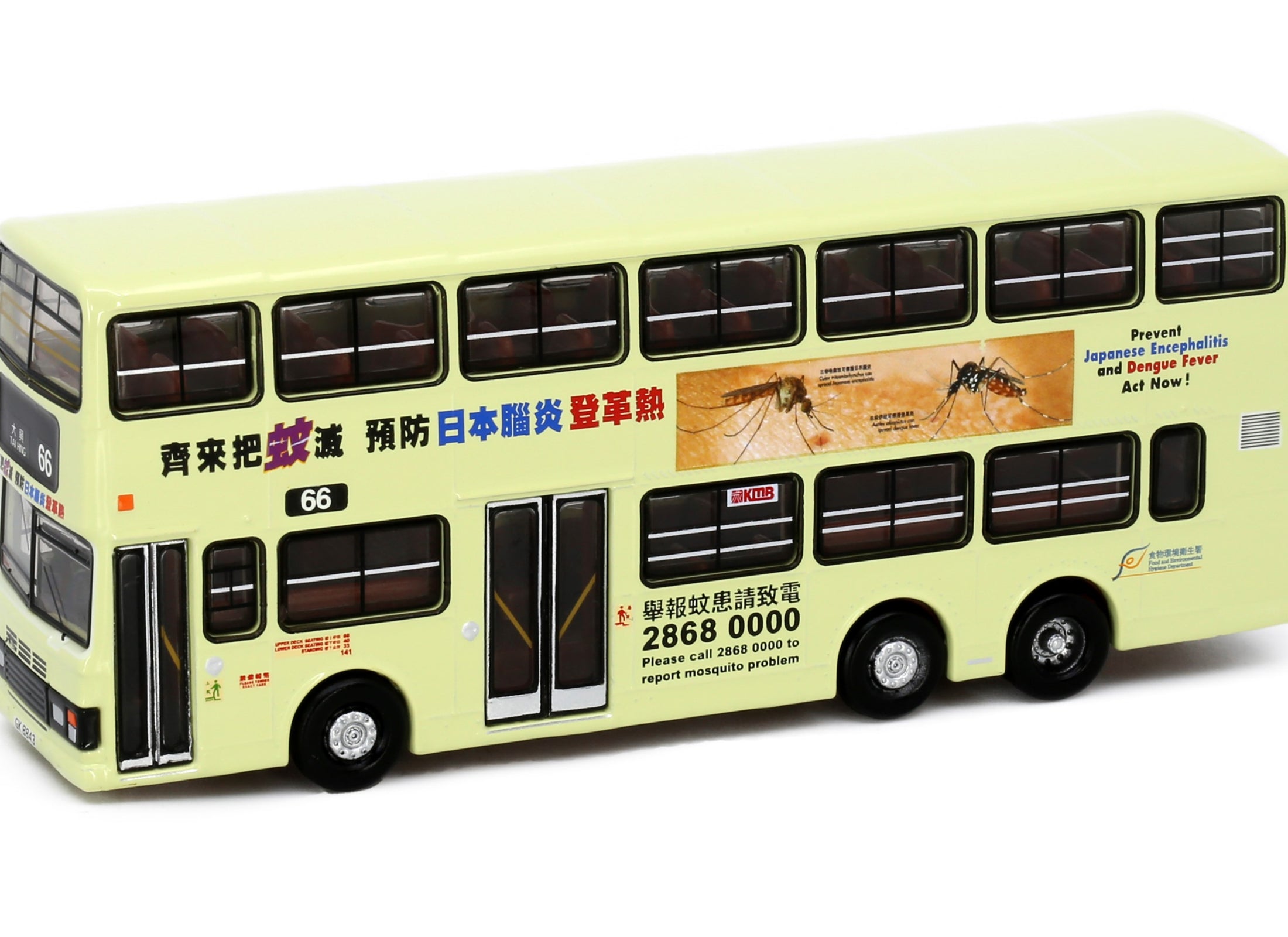 Tiny City Die-cast Model Car - KMB VOLVO Olympian 11m Prevent Dengue Fever (66)
