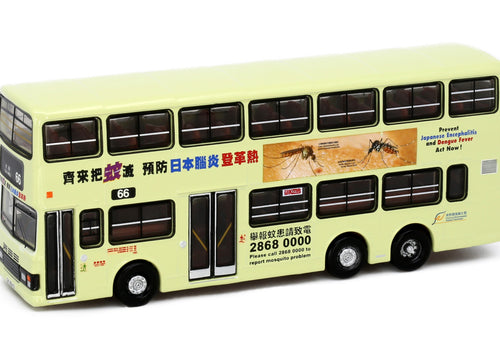 Load image into Gallery viewer, Tiny City Die-cast Model Car - KMB VOLVO Olympian 11m Prevent Dengue Fever (66)
