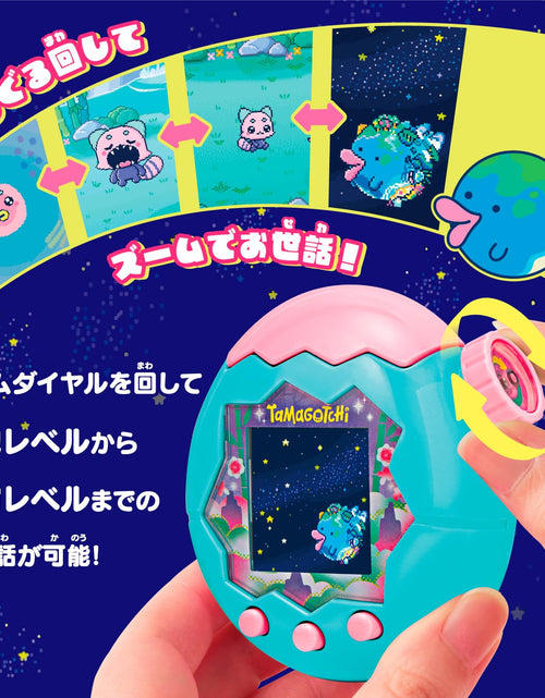 Load image into Gallery viewer, Bandai Tamagotchi Paradise - 4th Scene Jade Forest Electric Pet
