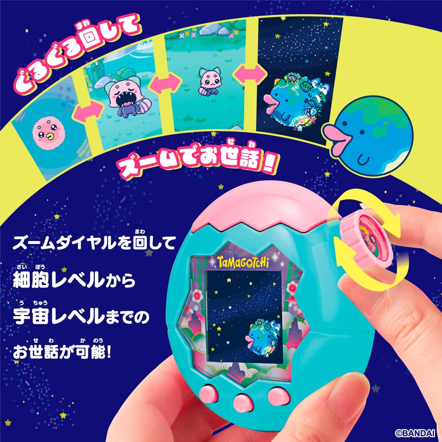 Bandai Tamagotchi Paradise - 4th Scene Jade Forest Electric Pet
