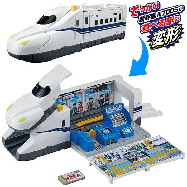 Takara Tomy Plarail Play Set - Go! Big Transform Dodeka Shinkansen Nozomi