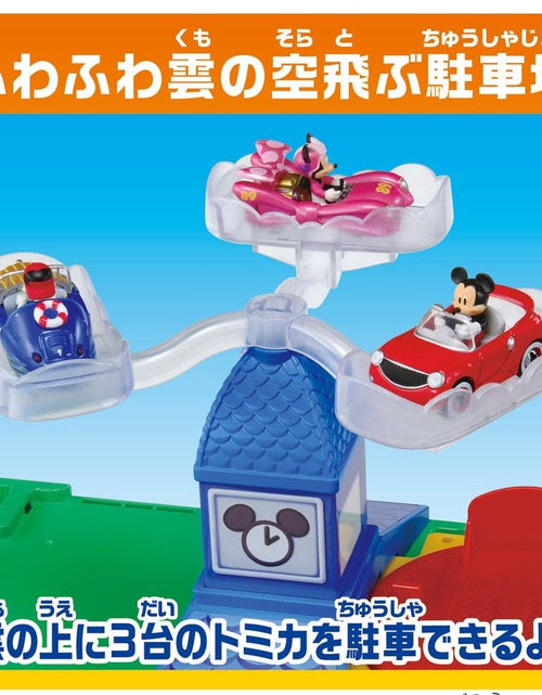 Load image into Gallery viewer, TOMY Mickey Mouse &amp; Road Racers Tomica Action Course Reorganization Town Circuit
