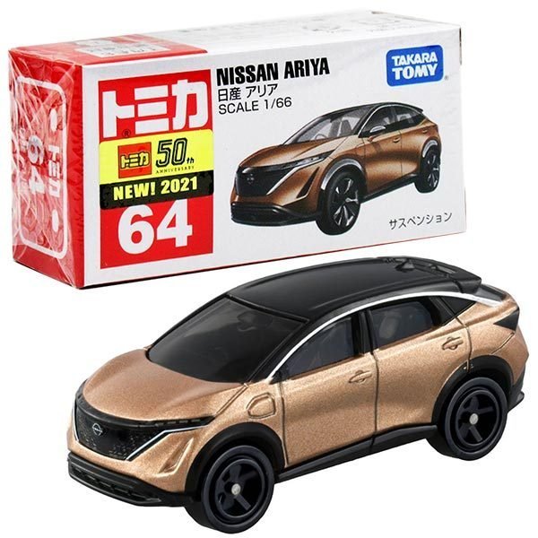 Takara Tomy Tomica Diecast Model Car No64 - Nissan Ariya