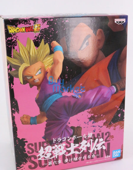 Banpresto Dragon Ball Super Chosenshiretsuden SS2 vol.6 Son Gohan Figure
