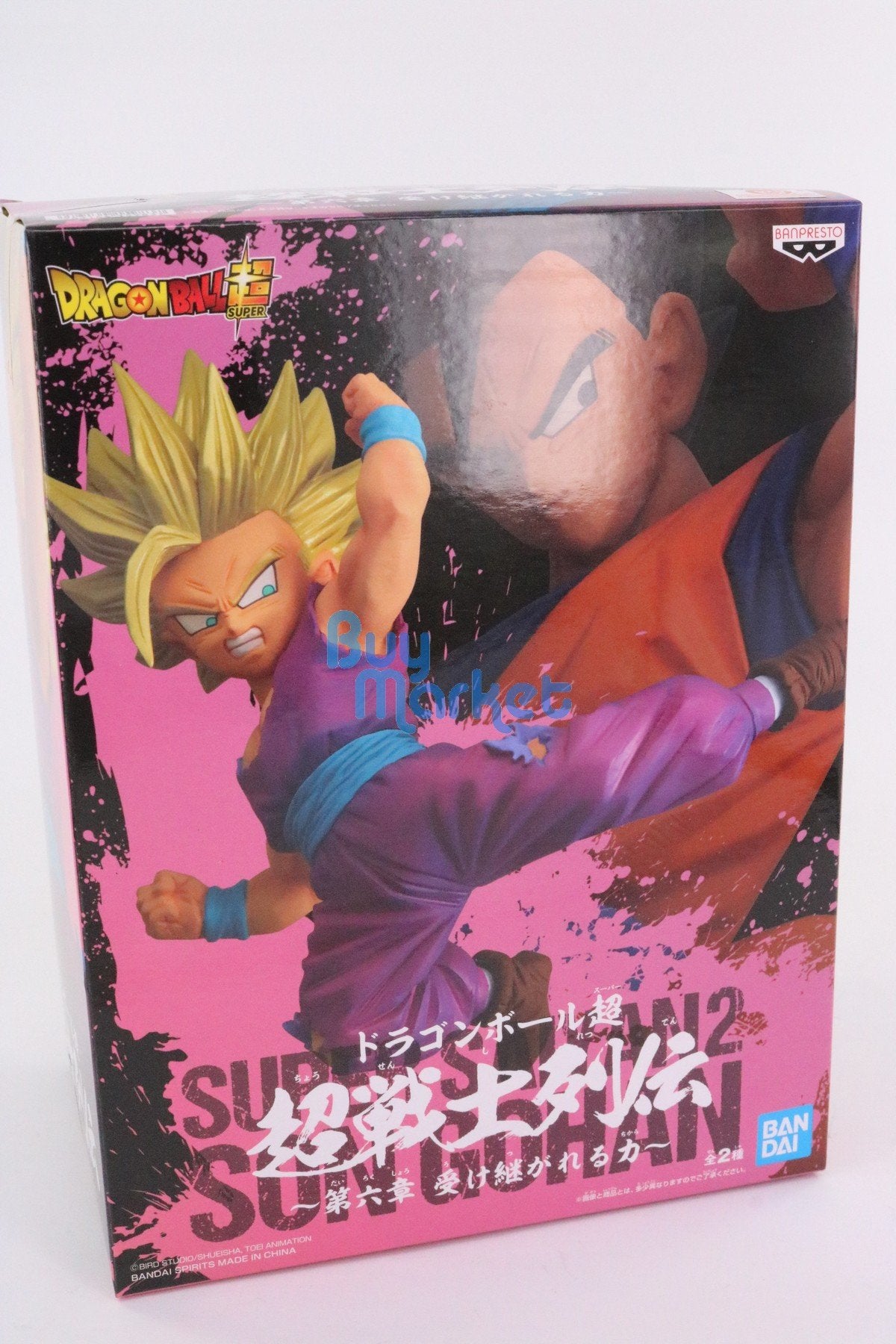 Banpresto Dragon Ball Super Chosenshiretsuden SS2 vol.6 Son Gohan Figure