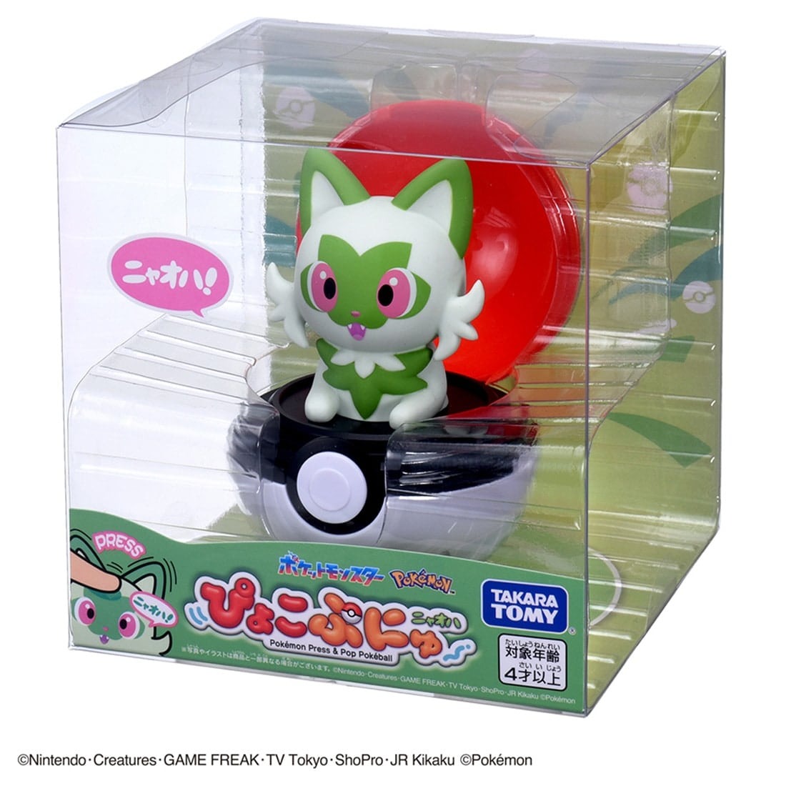 Takara Tomy Pokemon Pocket Monsters Pyokopuni Sprigatito Figure