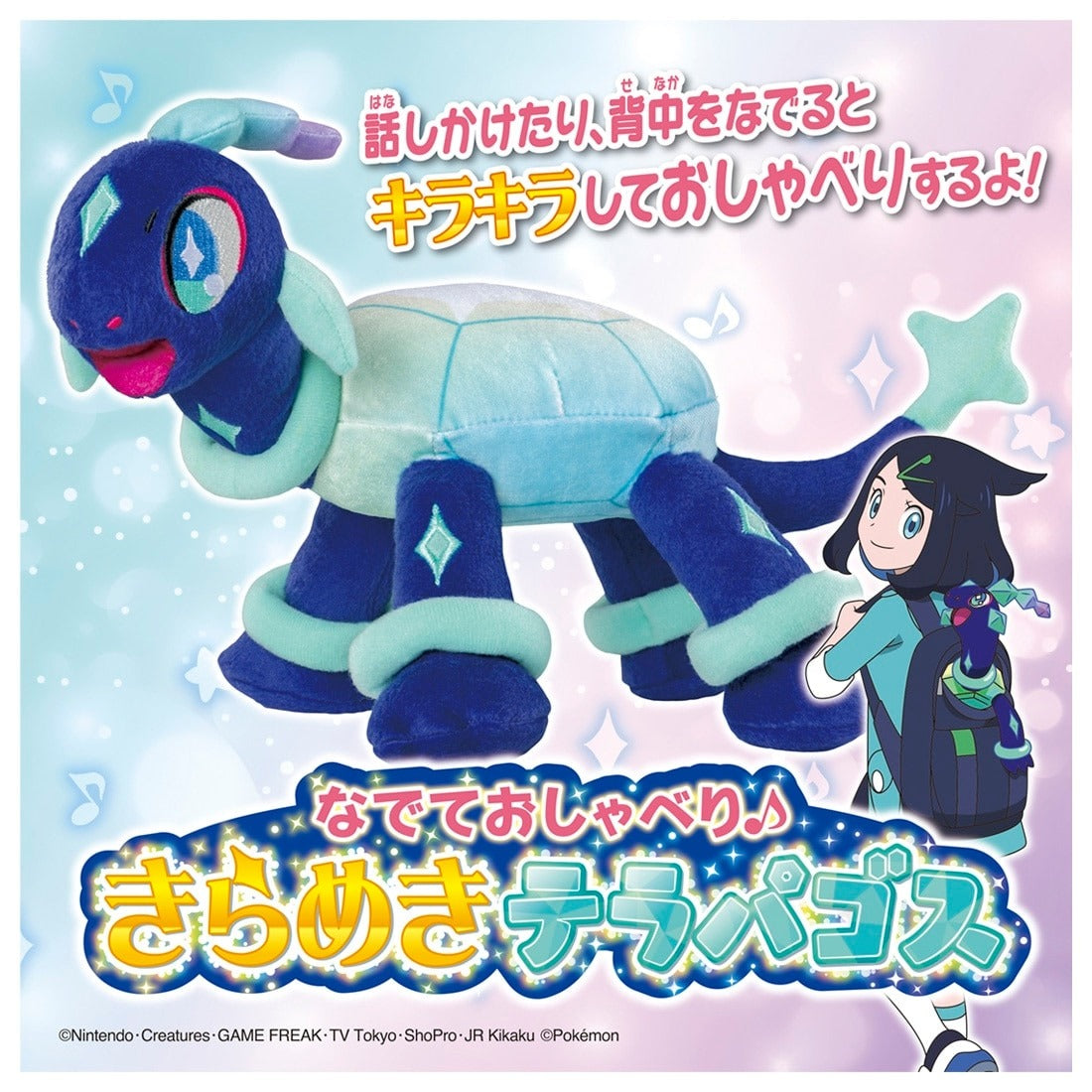 Takara Tomy Pokemon Pocket Monster Stroking and Talking Sparkle Terapagos