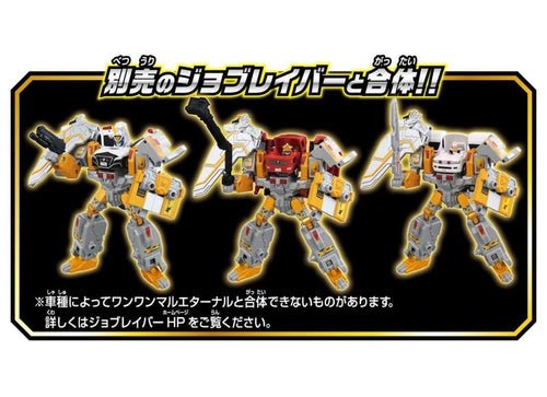 Load image into Gallery viewer, Takara Tomy Joblabor Jobraver TJBDX Gigant Policeblabor Eternal DX Set
