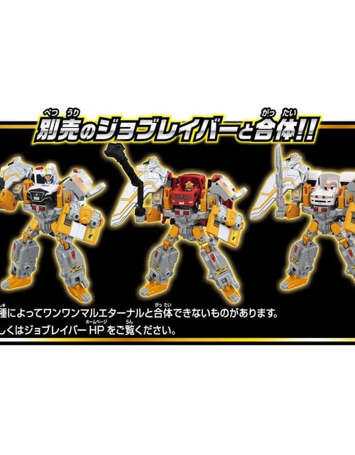 Load image into Gallery viewer, Takara Tomy Joblabor Jobraver TJBDX Gigant Policeblabor Eternal DX Set

