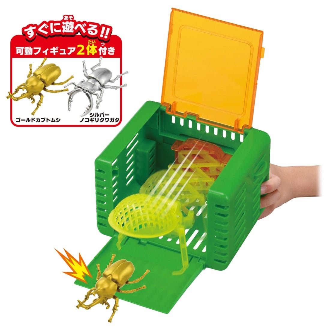 TAKARA TOMY Ania Insects Catcher Set with 2 Insects figures