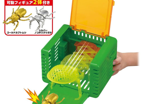 Load image into Gallery viewer, TAKARA TOMY Ania Insects Catcher Set with 2 Insects figures
