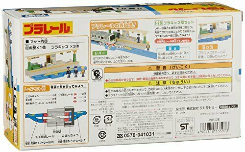 Takara Tomy Plarail Accessory J-28 Plakids Station Set w/ Figures