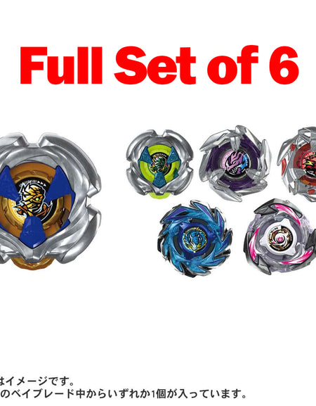 Takara Tomy BEYBLADE X UX-18 Random Booster Vol.8 (Full Set of 6)