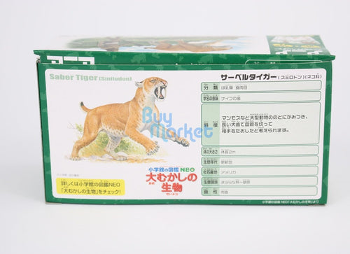 Load image into Gallery viewer, Takara Tomy ANIA Animal AL-10 Saber Tiger with primitive man Action Figure Toy
