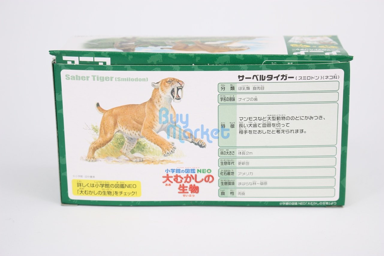 Takara Tomy ANIA Animal AL-10 Saber Tiger with primitive man Action Figure Toy