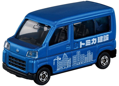 Load image into Gallery viewer, Takara Tomy Tomica Town Construction Site Car Gift Set Bulldozer Excavator
