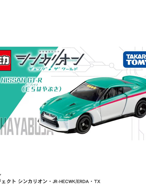 Load image into Gallery viewer, Takara Tomy Tomica Die-cast Car Shinkansen CW Nissan GT-R E5 Hayabusa Model Car
