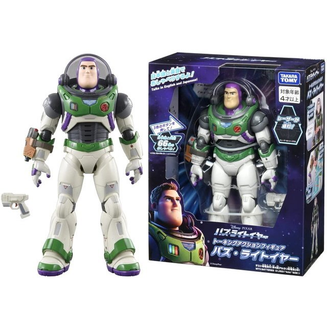 Takara Tomy Disney Figure - Talking Figure Lightyear Buzz