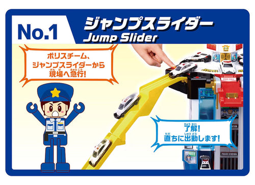 Load image into Gallery viewer, Takara Tomy Tomica World Scramble Police Station (with 1pcs x special Tomica)
