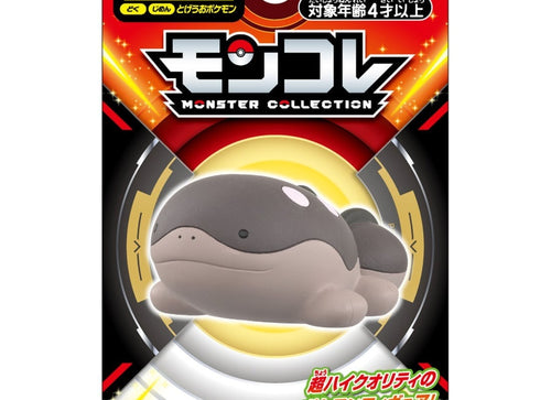 Load image into Gallery viewer, Takara Tomy Pokemon Moncolle - MS-43 Clodsire Mini Figure Color Box
