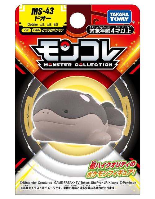 Load image into Gallery viewer, Takara Tomy Pokemon Moncolle - MS-43 Clodsire Mini Figure Color Box

