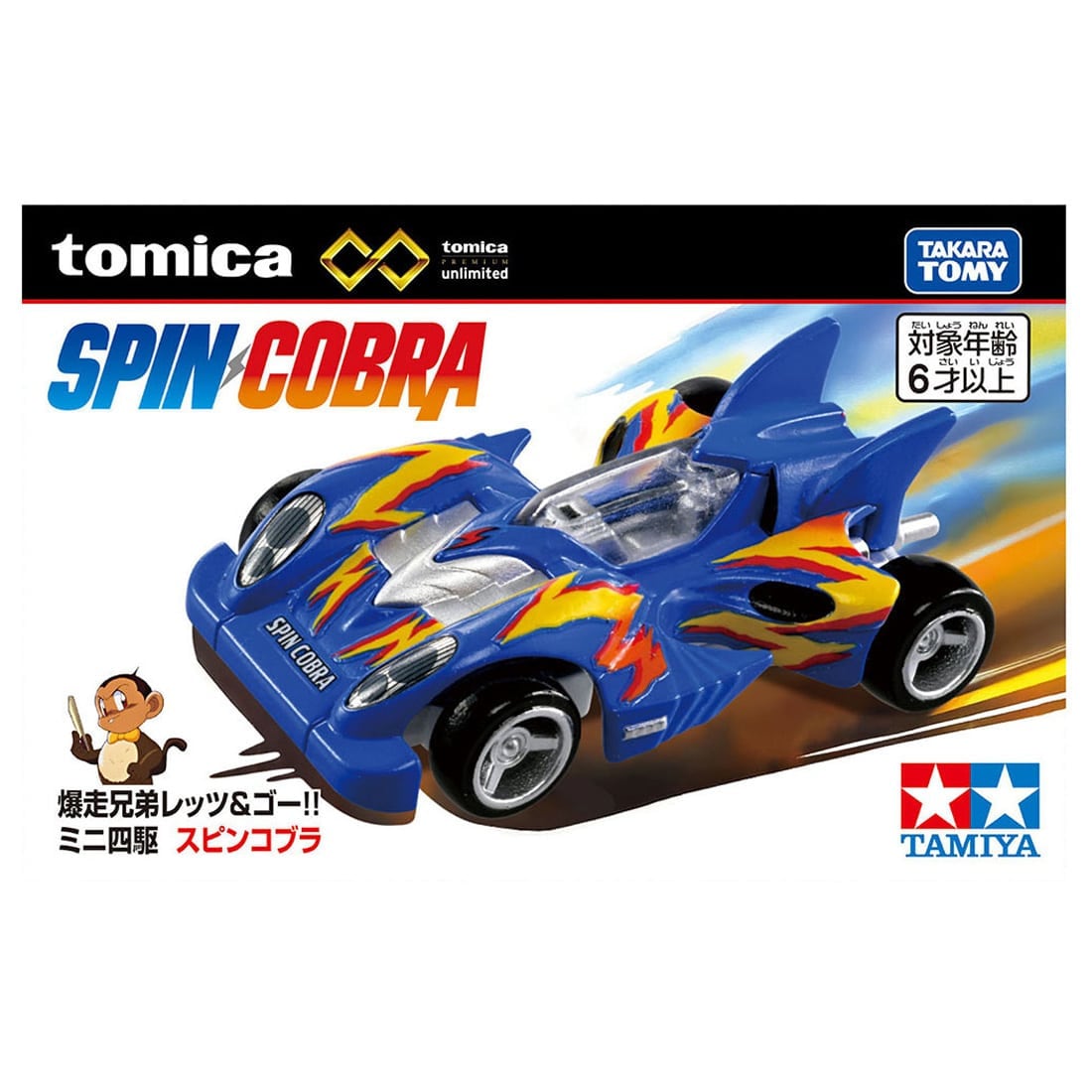 Takara Tomy Premium Unlimited Bakusou Kyoudai Let's & Go!! Mini 4WD Spin Cobra