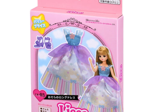 Load image into Gallery viewer, Takara Tomy Licca-chan Dress LW-03 Sky Long Dress Rainbow Star Outfit Clothes
