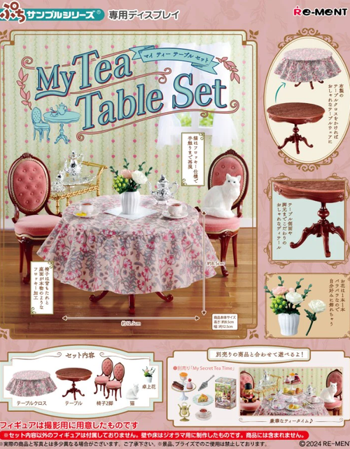 Load image into Gallery viewer, Re-ment Petite Sample My Tea Table collectable set
