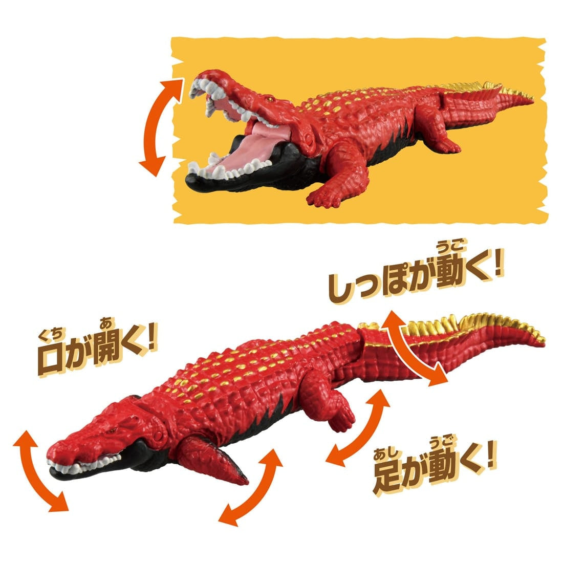 Takara Tomy Adventure Continent Ania Kingdom Gabool (Saltwater Crocodile) Figure