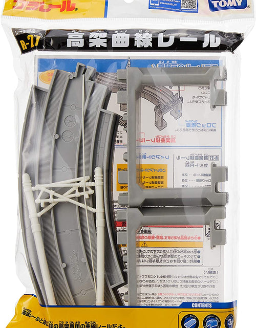 Load image into Gallery viewer, Takara Tomy Plarail Rail Train Accessory Parts R-26 Viaduct Straight Track
