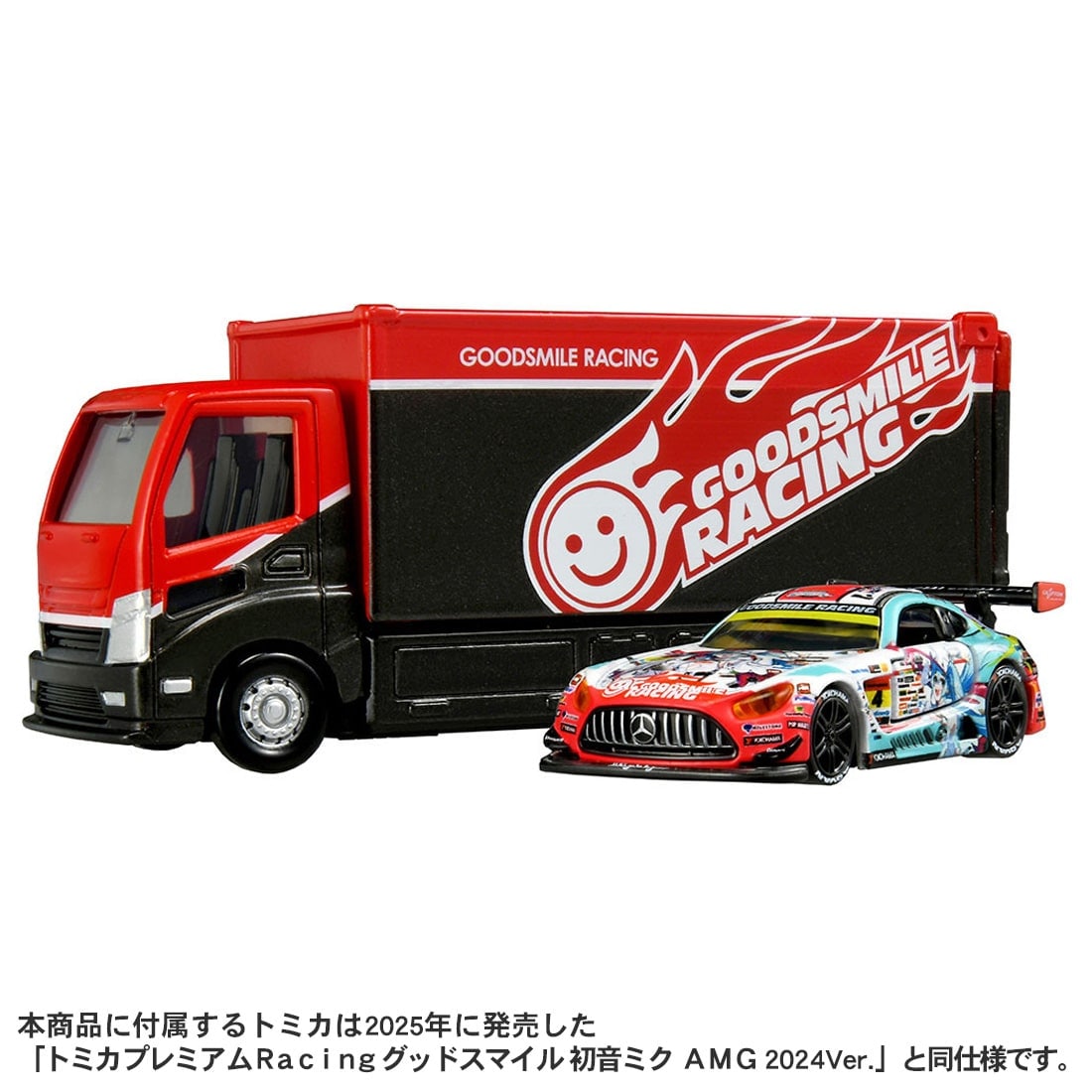 Takara Tomy Tomica Premium Transporter GoodSmile Hatsune Miku AMG 2024 Ver.