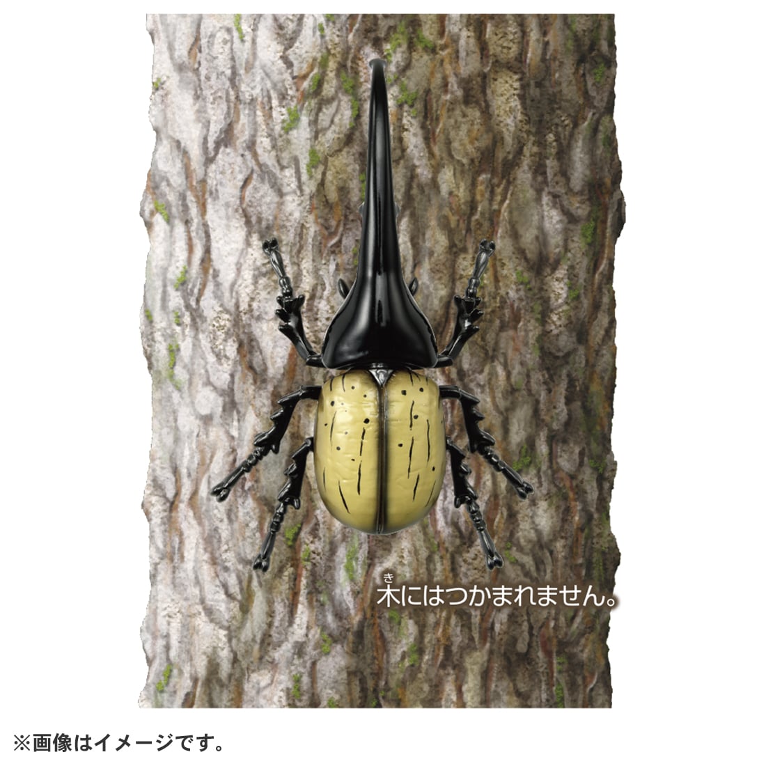 Takara Tomy ANIA animal Action Figure - AS-38 Hercules Beetle