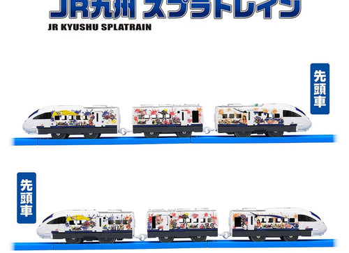 Load image into Gallery viewer, Takara Tomy Plarail Train - J.R. Kyushu Splatrain Splatoon Wrapping (3-Car Set)
