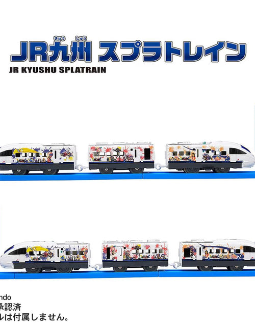Load image into Gallery viewer, Takara Tomy Plarail Train - J.R. Kyushu Splatrain Splatoon Wrapping (3-Car Set)
