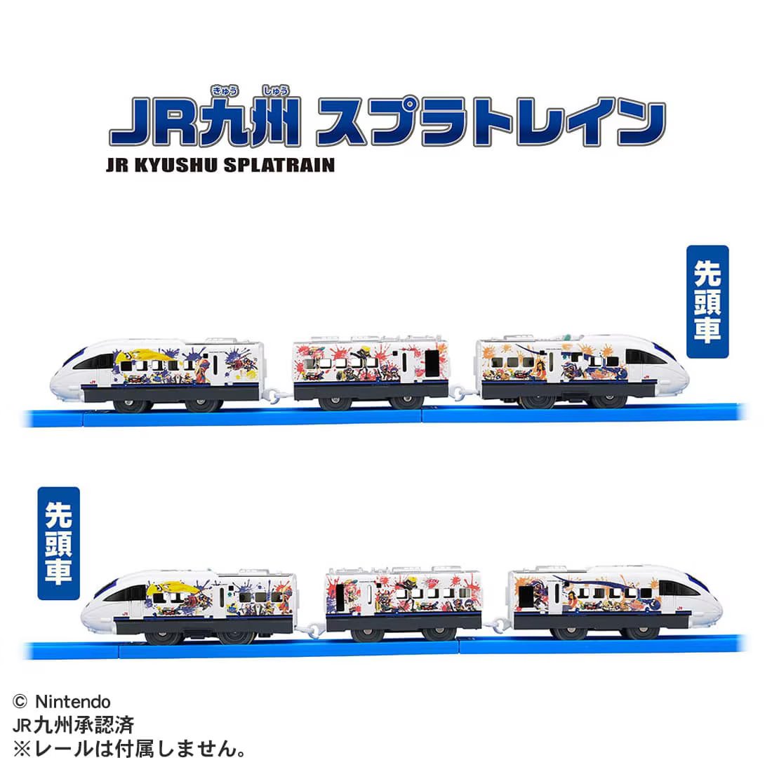 Takara Tomy Plarail Train - J.R. Kyushu Splatrain Splatoon Wrapping (3-Car Set)
