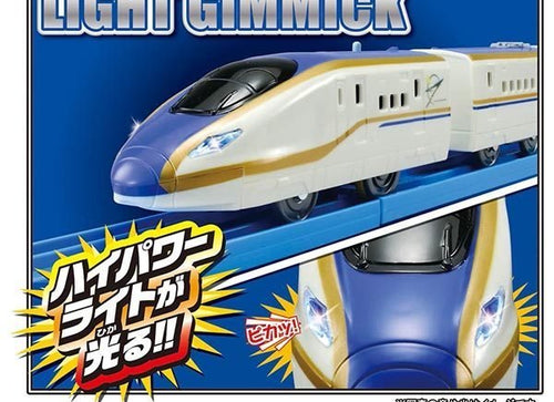Load image into Gallery viewer, Takara Tomy Plarail Train Series - S-05 Series E7 with Brighter Headlights
