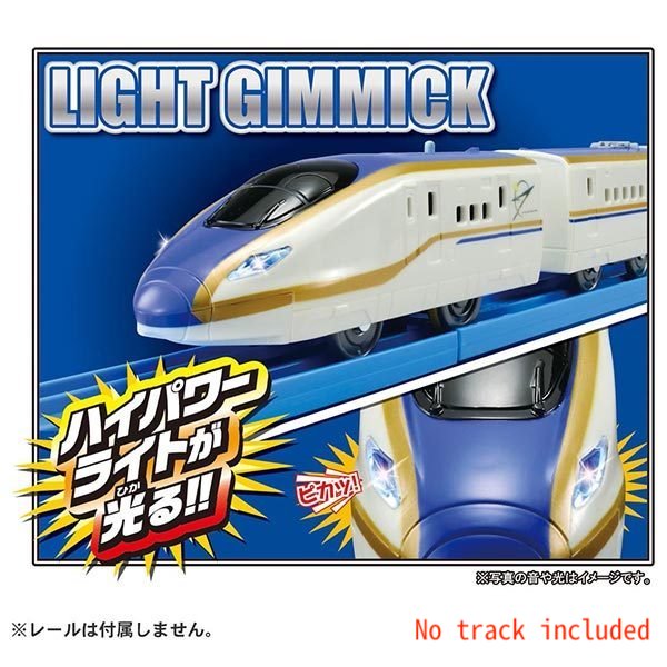 Takara Tomy Plarail Train Series - S-05 Series E7 with Brighter Headlights