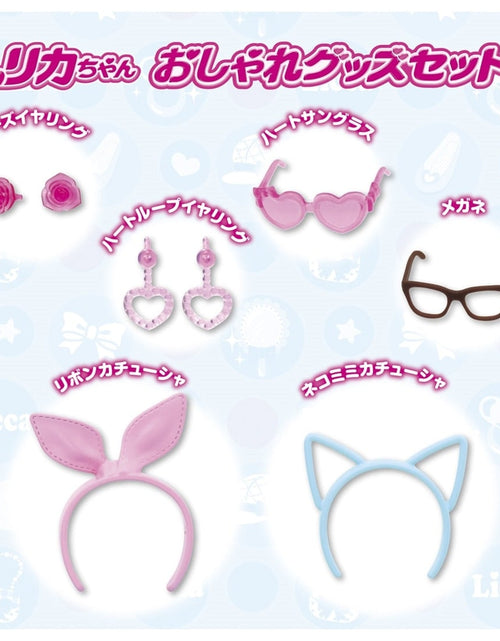 Load image into Gallery viewer, Takara Tomy Licca Chan -  Licca LG-15 Fashionable Goods Set For Doll Toy
