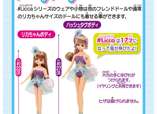 Load image into Gallery viewer, Takara Tomy Licca Chan Doll Dress - Mermaid Vacation Wear (NOT INCLUDE DOLL)
