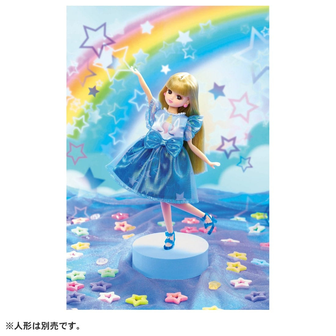 Takara Tomy Licca-chan Dress LW-02 My First Series Unicorn Star Licca (NO DOLL)
