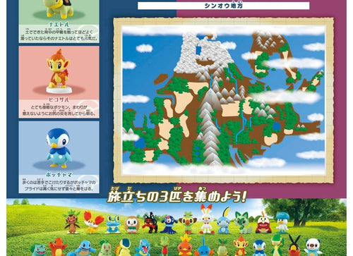 Load image into Gallery viewer, Takara Tomy Pokemon 30th Anniversary Monster Collection Set for Journey Sinnoh
