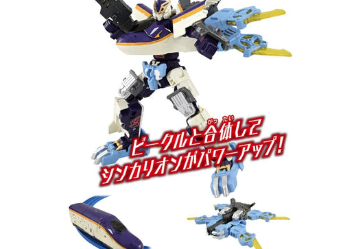 Load image into Gallery viewer, Takara Tomy Plarail Shinkansen Deformation Robot Shinkalion CW Elda Drone
