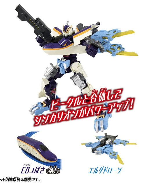 Load image into Gallery viewer, Takara Tomy Plarail Shinkansen Deformation Robot Shinkalion CW Elda Drone
