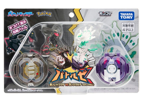 Load image into Gallery viewer, Takara Tomy Moncolle Battle Set Black Rayquaza VS White Zygarde 50% Figures
