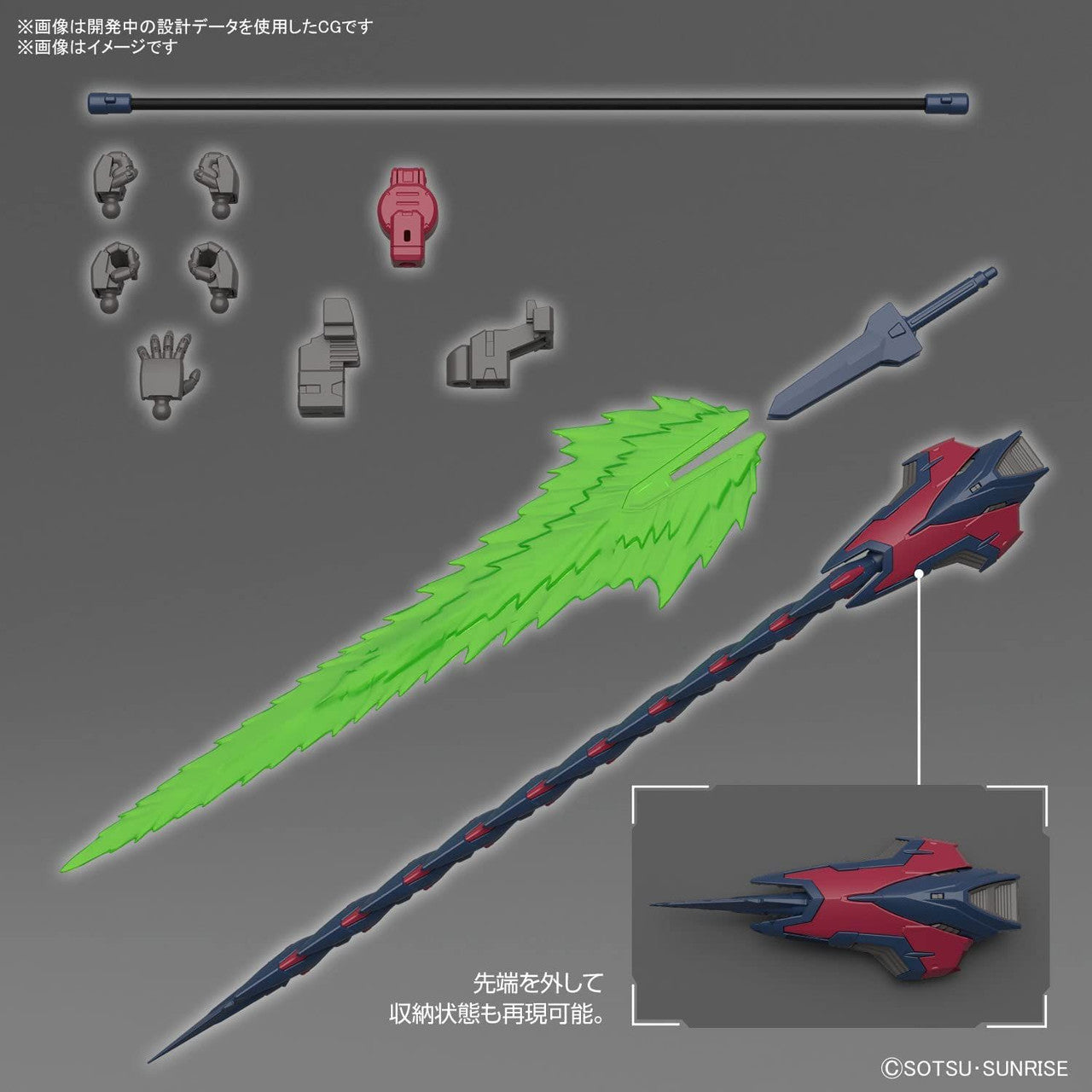 Bandai 1/144 RG MOBILE SUIT GUNDAM WING GUNDAM EPYON Model Kit