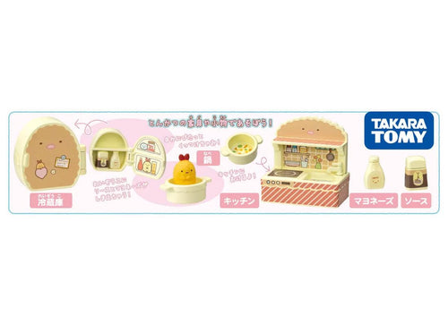 Load image into Gallery viewer, Takara Tomy Sumikko Gurashi Kuttsuki Tonkatsu Kitchen Set
